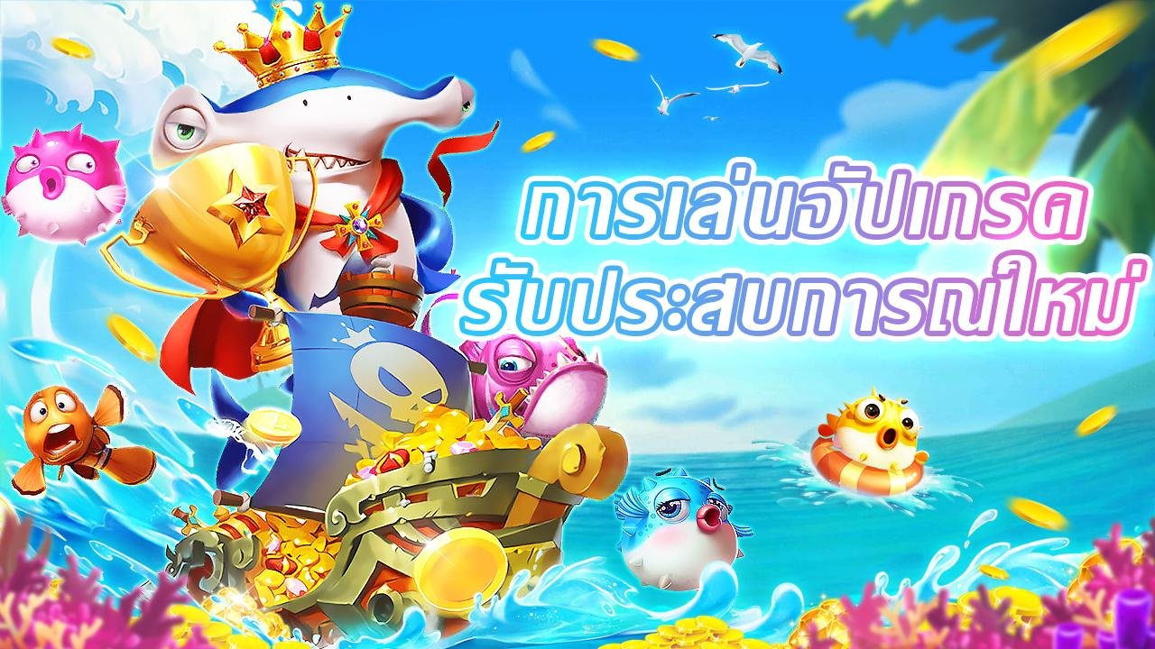sssgame